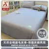 Lençol de Cama Escovado de Algodão Puro Engrossado Peça Única Capa de Edredom 100% Algodão Novo Estilo 2026 Roupa de Cama de Dormitório com Elástico Fronha Conjunto de Três Peças A