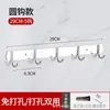 Acero Inoxidable 304 Gancho para Ropa Colgante de Pared Colgante de Pared Colgante de Pared Colgante de Pared Ganchos Ganchos para Colgar Ropa en la Pared