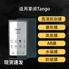 Adecuado para Lector de Palmas Tangod Pantalla de Tinta Pantalla de Teléfono Móvil Protección Película Suave Papel HD Como Ar Antirreflejos Hidrogel Película