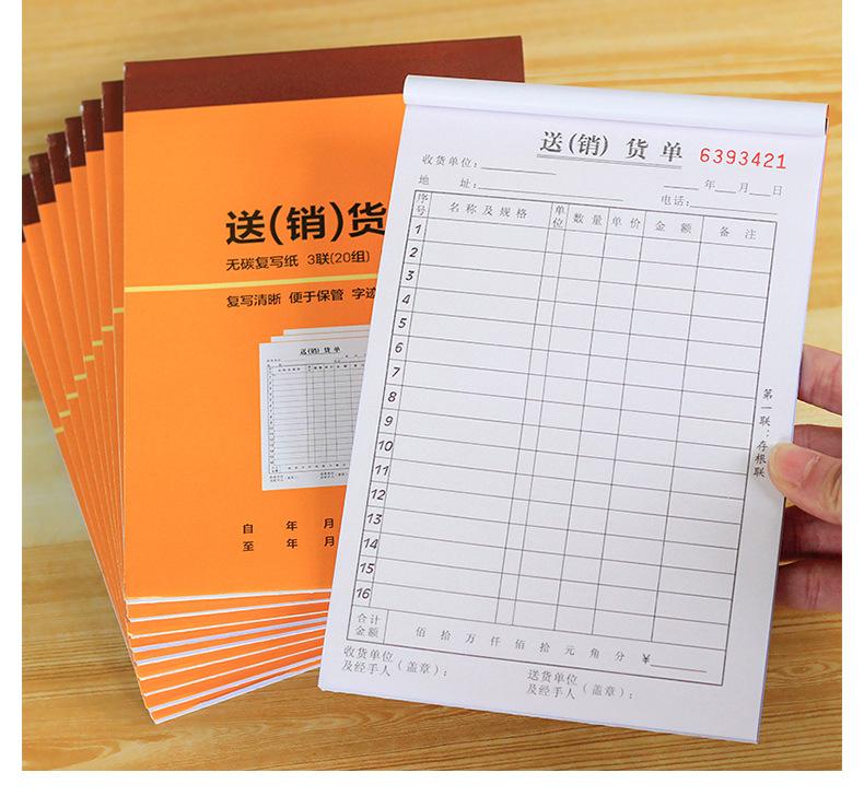9387详情_01.jpg