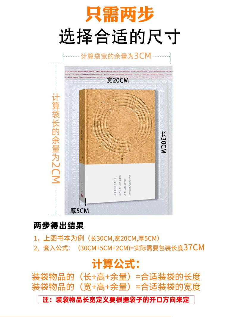 复合珠光膜气泡袋_10.jpg