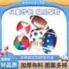 Bola de areia desempenho malabarismo bola de areia jogo infantil bola de brinquedo bola de areia pu enchimento de partículas bola de malabarismo