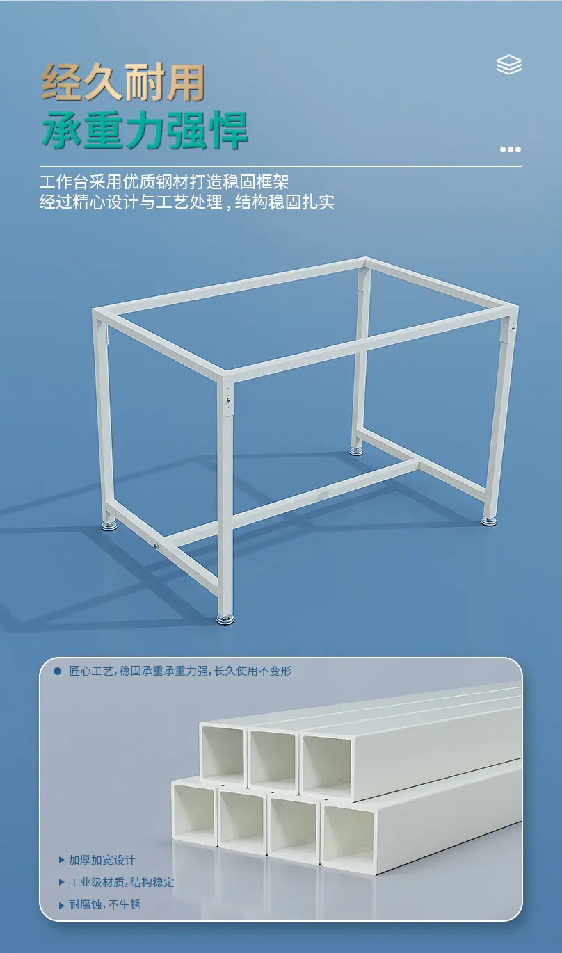 工作台详情页_10.jpg