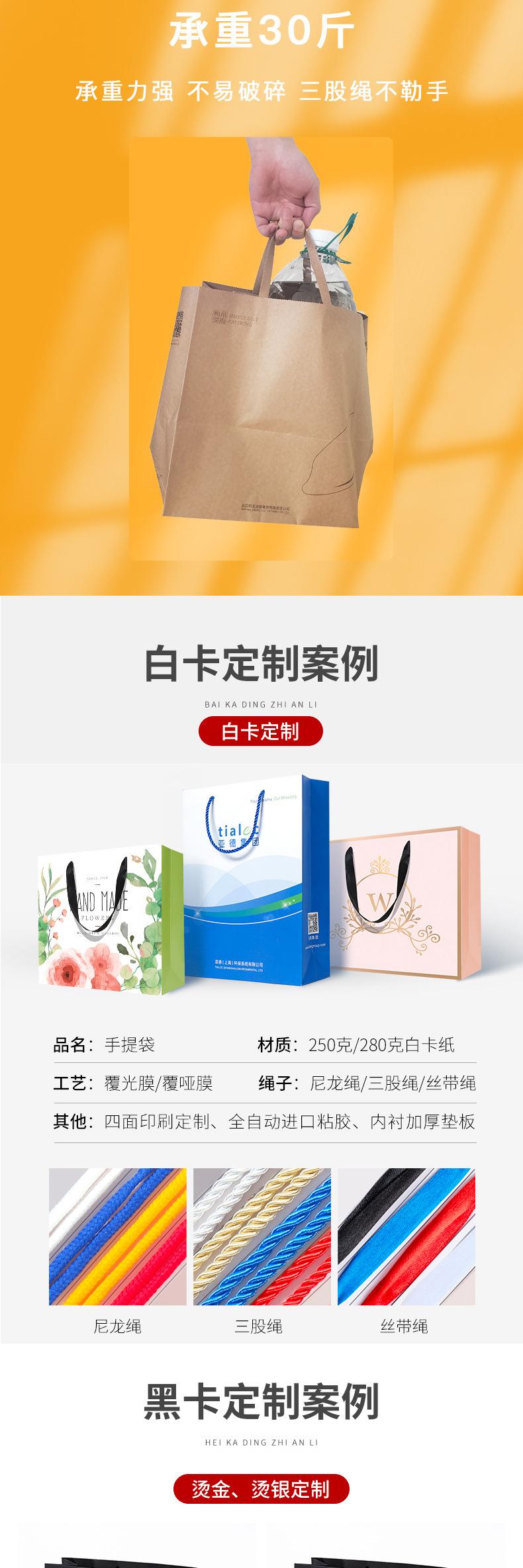 手提纸袋_06.jpg