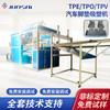 Máquina de Ampollas para Alfombrillas de Coche Máquina de Moldeo por Ampollas para Alfombrillas de Coche Completamente Rodeadas Alfombrilla de Pie de Gran Cobertura TPE Máquina de Termoformado Venta Caliente