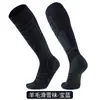 Calcetines Profesionales para Esquí Hechos de Lana Merino, Cálidos y Gruesos, Adecuados para Hombres y Mujeres, para Deportes, Montañismo y Senderismo