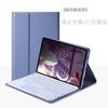 Adecuado para funda protectora Redmipad Se11, funda de cuero con teclado de teclas redondas Redmi 10.6, funda con teclado Xiaomi 678