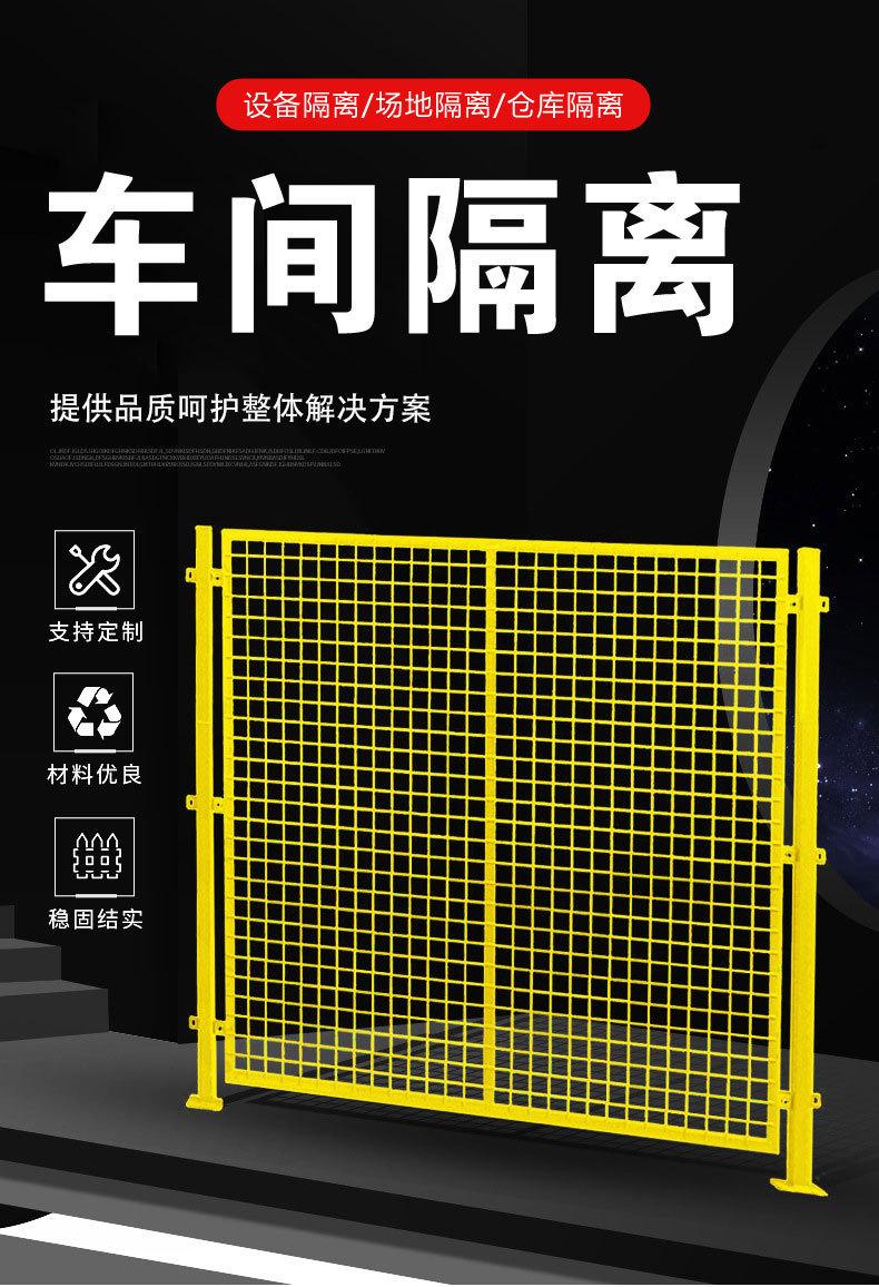 车间隔离_01.jpg