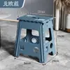 Taburete Plegable, Banco de Plástico Portátil para Adultos al Aire Libre, Taburete Plegable Alto Mazar para el Hogar que No Ocupa Espacio