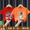 Roupas Casuais Versáteis de Verão para Crianças Tops de Manga Meia-Manga para Meninos Camisetas de Manga Curta para Meninos Camisetas Estilo Novo Verão 2026 Roupas Infantis