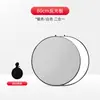 Reflector Fotográfico Ruifutu 2 en 1 Apilable 30/60/110cm Tablero de Iluminación Dorado y Plateado Tablero de Luz de Relleno