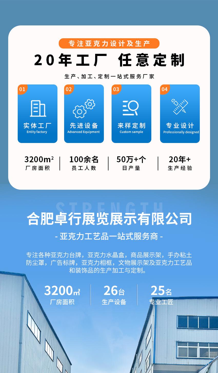 详情页_01