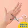 Tijeras Deli 6021 para Estudiantes de Primaria, Tijeras de Seguridad para Niños con Cubierta Protectora de Cabeza Redonda, Tijeras para Cortar Papel Que No Lastiman las Manos
