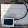 WJZB-1A Protector Multifuncional Inteligente Dispositivo de Protección para Minería IIA