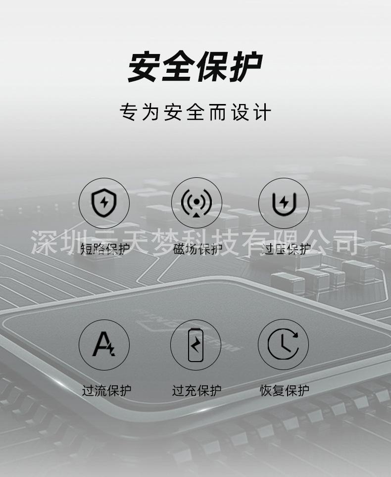 BX1充电器-中文_10.jpg