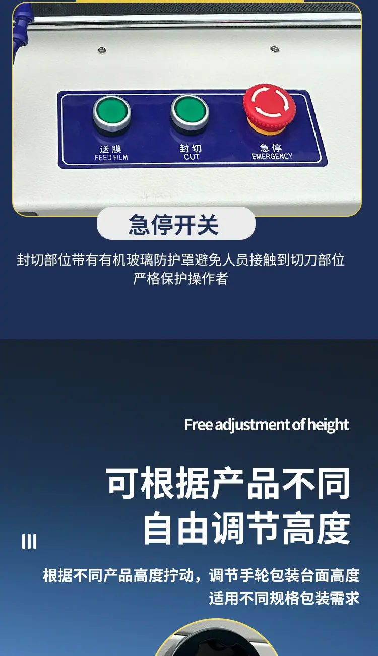 4525+边封机-拷贝_11.jpg