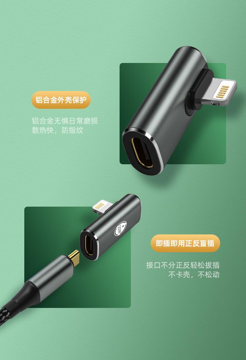 详情页_06