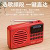 2025 novo Langyun C66 multifuncional campus rádio mini bluetooth multibanda campus rádio rei