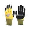 Guantes Altair Nl-588 de Goma Engrosada Impermeables Recubiertos Antideslizantes Mate Guantes de Protección Laboral para Obra Pesca