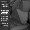 Adecuado para Xiaomi Su7Yu7 Reposacabezas Magnético y Soporte Lumbar Espuma Viscoelástica Reposacabezas de Coche Cuero Nappa Perforado Transpirable Cojín Lumbar