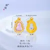 Accesorios DIY de Oro Arena Estilo Similar de la Tienda de Oro Puzuo Incrustados con Diamantes y Colgantes de Calabaza Pequeños Coloridos Pulseras y Collares de Cuentas Accesorios para Mujer