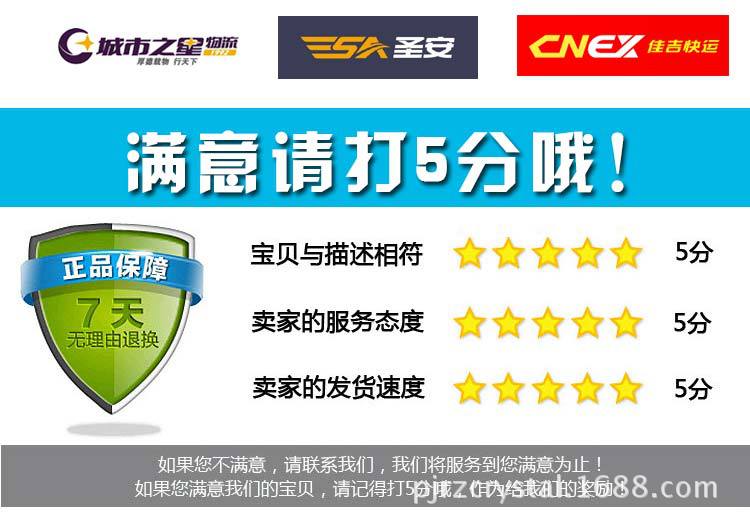 润喆详情，尖珠_25