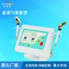 Escritorio Cuchara Dorada para Sopa Instrumento Facial de Introducción Blanqueamiento y Tensado de la Piel Tensado de Ojos Instrumento de Masaje Vibratorio para Ojeras Fabricante