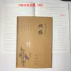 Cuaderno de Piel de Vaca 18K Tamaño Grande para Grados 1-9, con Diseños de Flores de Ciruelo, Orquídeas, Bambú y Crisantemos, Adecuado para Chino, Matemáticas, Inglés, Escritura de Caracteres y Pinyin