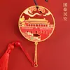 Série de Leques de Mão da Cidade Marcador de Página de Arte em Metal Estilo Chinês Vazado Marcador de Página Cultural e Criativo Personalização Estilo Pingente de Leque de Mão de Metal
