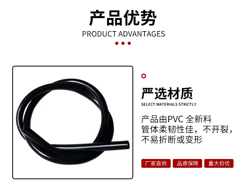 pvc管详情_06