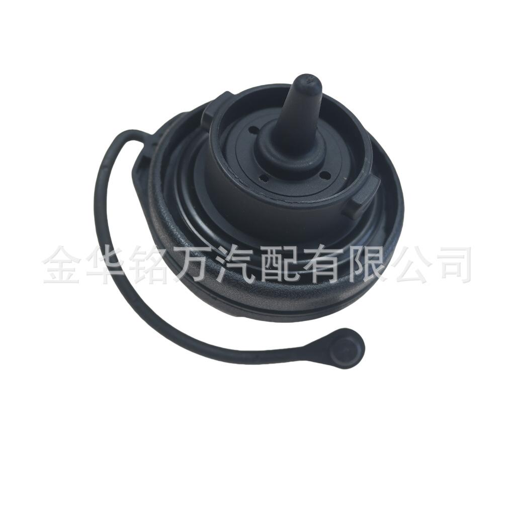 165、8K0201550N奥迪无字油箱盖  (6).png