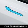 Aplicable a 23 Nuevo Tesla Model3 /Y Cajas de Almacenamiento Decoración Tapa de Vaso Pegatinas de Cambio de Color Interior