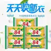 84 jabón fuerte descontaminación jabón para lavar ropa jabón de limpieza para ropa del hogar jabón de azufre para baño jabón de aloe vera jabón jabón al por mayor