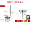Acero Inoxidable 304 Uso en Bodega Cucharón para Vino Dispensador de Vino Pala para Vino Elevador de Vino Terminal de Vino de 3 Jin 5 Jin Embudo de Diámetro Grande