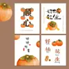 Tarjeta de regalo de mano de cosas buenas de frutas de dibujos animados creativos tarjeta de buena suerte segura alegría tarjeta de buena suerte de caqui y cacahuete