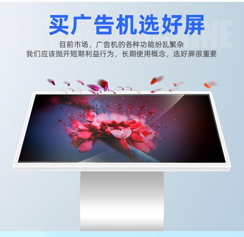 机器详情_18.jpg