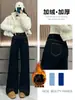 Nuevos Jeans Rectos de Cintura Alta de Terciopelo Plus para Mujer, Tallas Grandes, Pantalones de Pierna Ancha Adelgazantes para Chicas con Sobrepeso, Sentido del Diseño, Pantalones Negros Adelgazantes