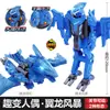 Auténtico Audi Quantum Team Dragon Glory Ares Dinosaurio Guardián Niño Robot Transformable Mecha Juguete