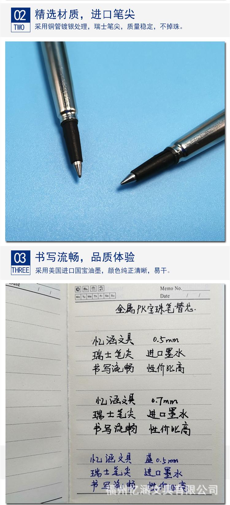 详情7.jpg