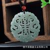 Colgante de Buda Guanyin de la marca Jade A, marca nada, marca Dragón, marca paisaje, marca dragón y fénix, marca agua de montaña Guanyin de mil manos