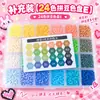 Paquete de Materiales Hechos a Mano DIY Pin Dou Dou Set Completo de 2.6 mm Cuentas Fundidas 3D Paquete de Relleno Herramientas Juguete de Hierro