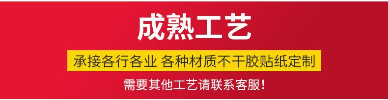 爆款1详情_10