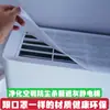 Filtro de Algodão para Ar Condicionado de Parede Rede de Filtro de Purificação de Ar para Entrada de Ar Proteção contra Poeira, Adequado para Múltiplos Usos