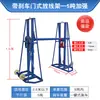 Soporte de Desenrollado de Pórtico Vertical con Cable de Freno 5 toneladas 10 toneladas 20 toneladas Soporte de Desenrollado Grande Hidráulico Engrosado