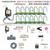 Fabricante atacadista de dispositivos de irrigação automática para flores, incluindo sistema inteligente de irrigação, válvula de água temporizada e controlador de irrigação para jardins.