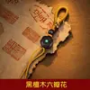 Nuevo llavero tejido a mano estilo chino estilo Xizang, artículo decorativo, cadena para teléfono, accesorio colgante para bolso semiacabado