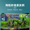 Paquete de Sustrato Cerámico para Acuarios para Plantas Acuáticas, Semillas, Paisajismo de Tanques de Césped, Venta al por Mayor y Dropshipping