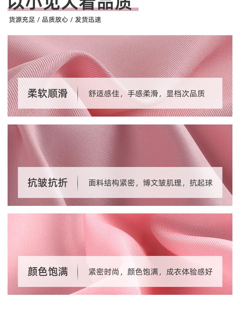 柔美呢粉色_14.jpg