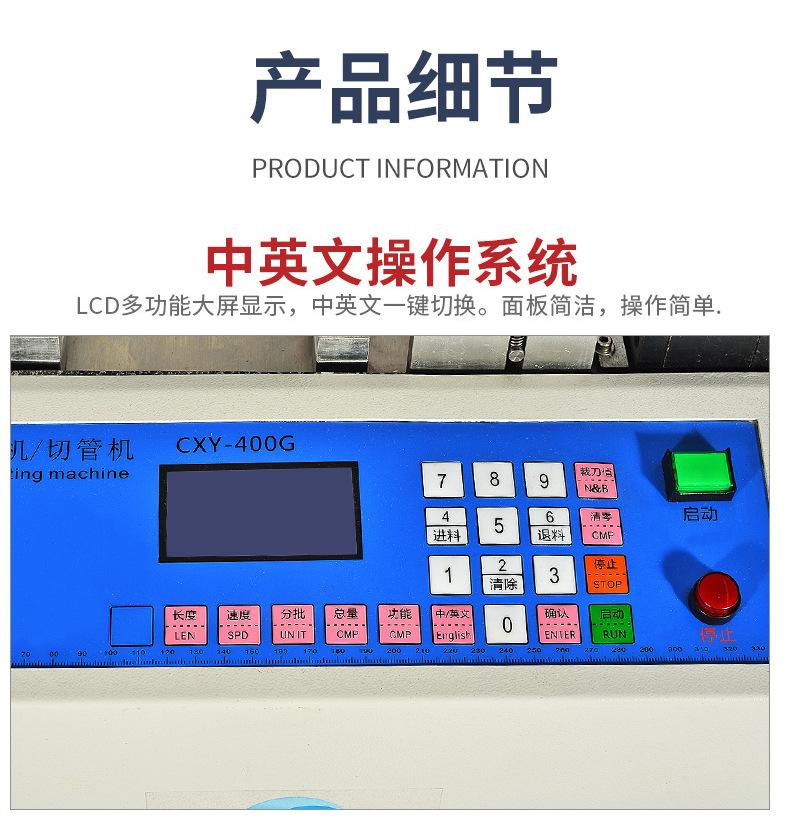 400小尺寸一体机_10.jpg
