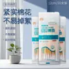 Hisopos de Algodón Médicos Chaoyikang Desechables con Desinfectante 12 cm 20 Piezas/Paquete para Uso en Desinfección de Bebés y Niños Pequeños